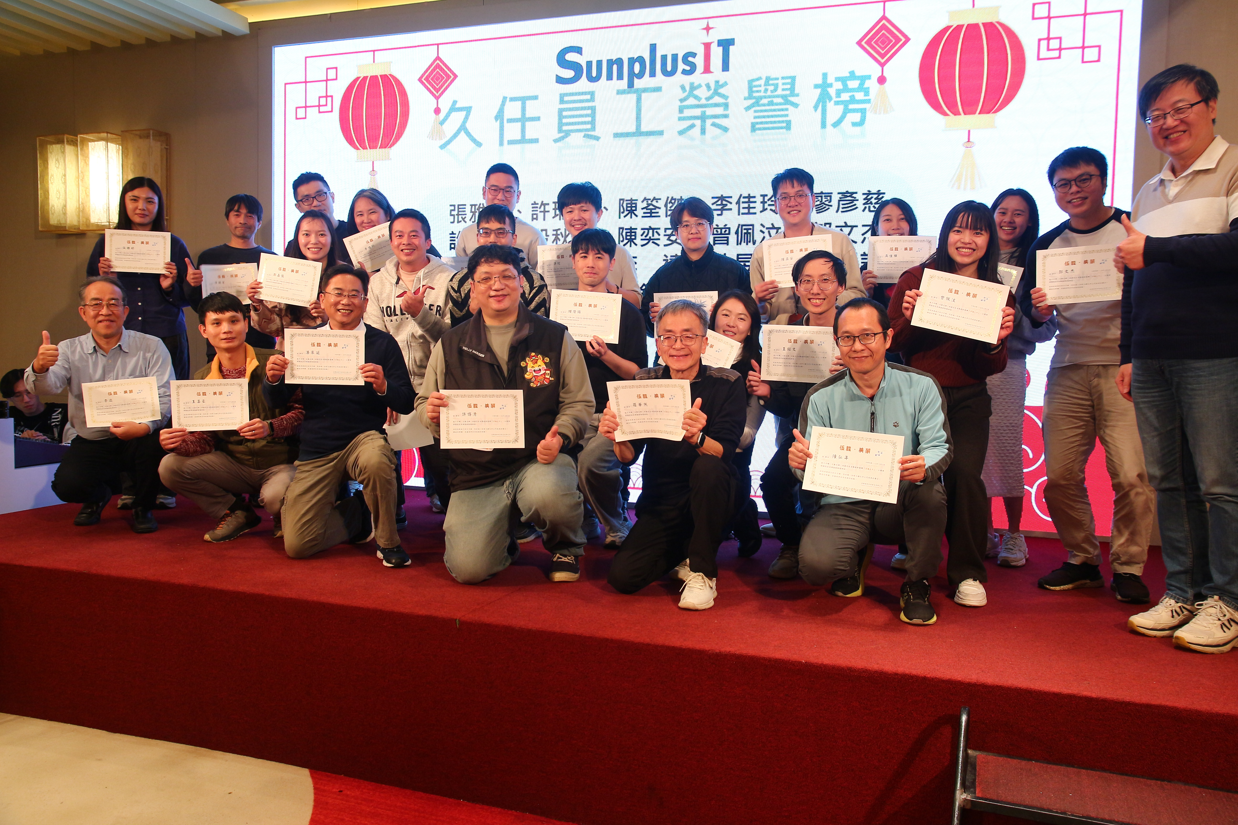 團隊活動：年度尾牙盛宴